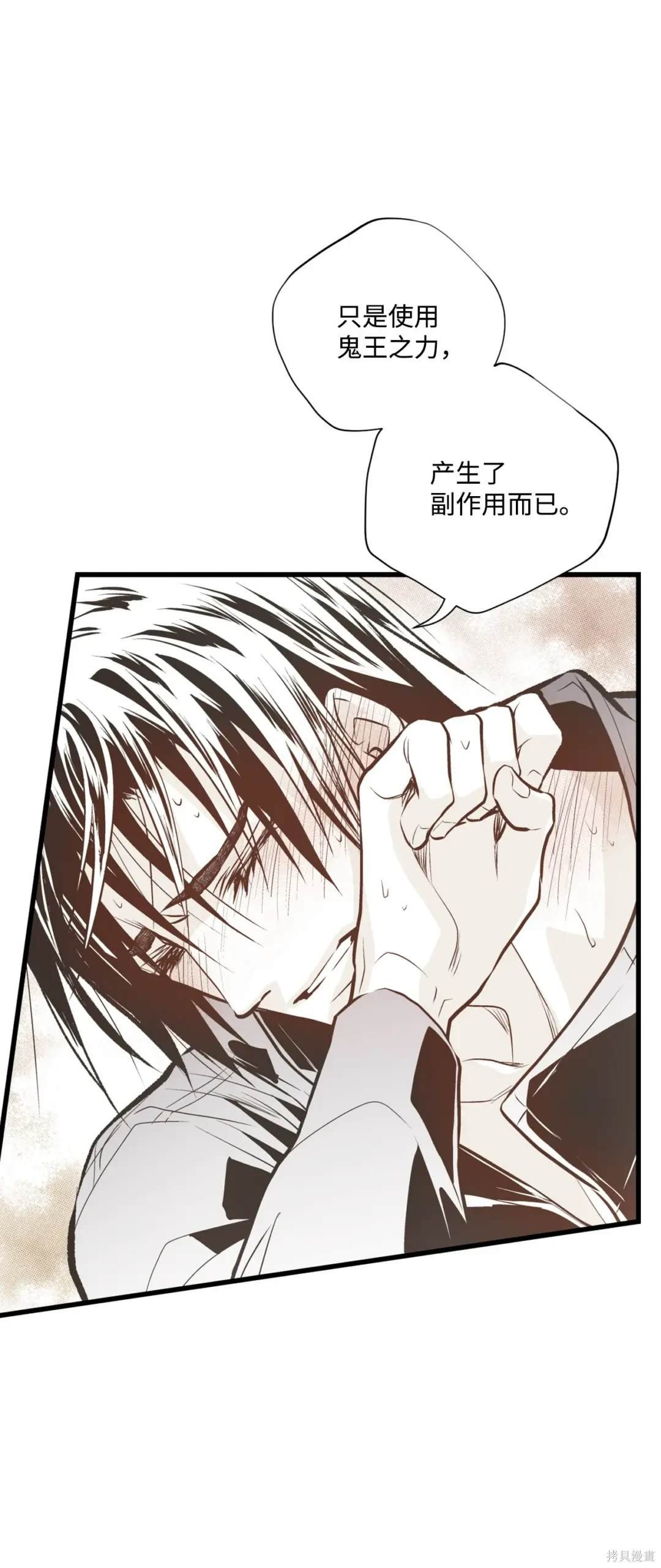 第113话