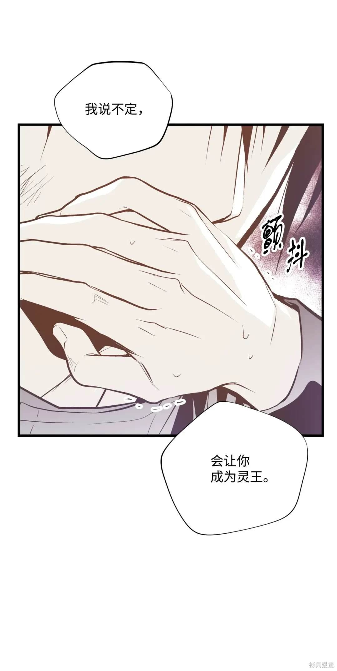 第114话