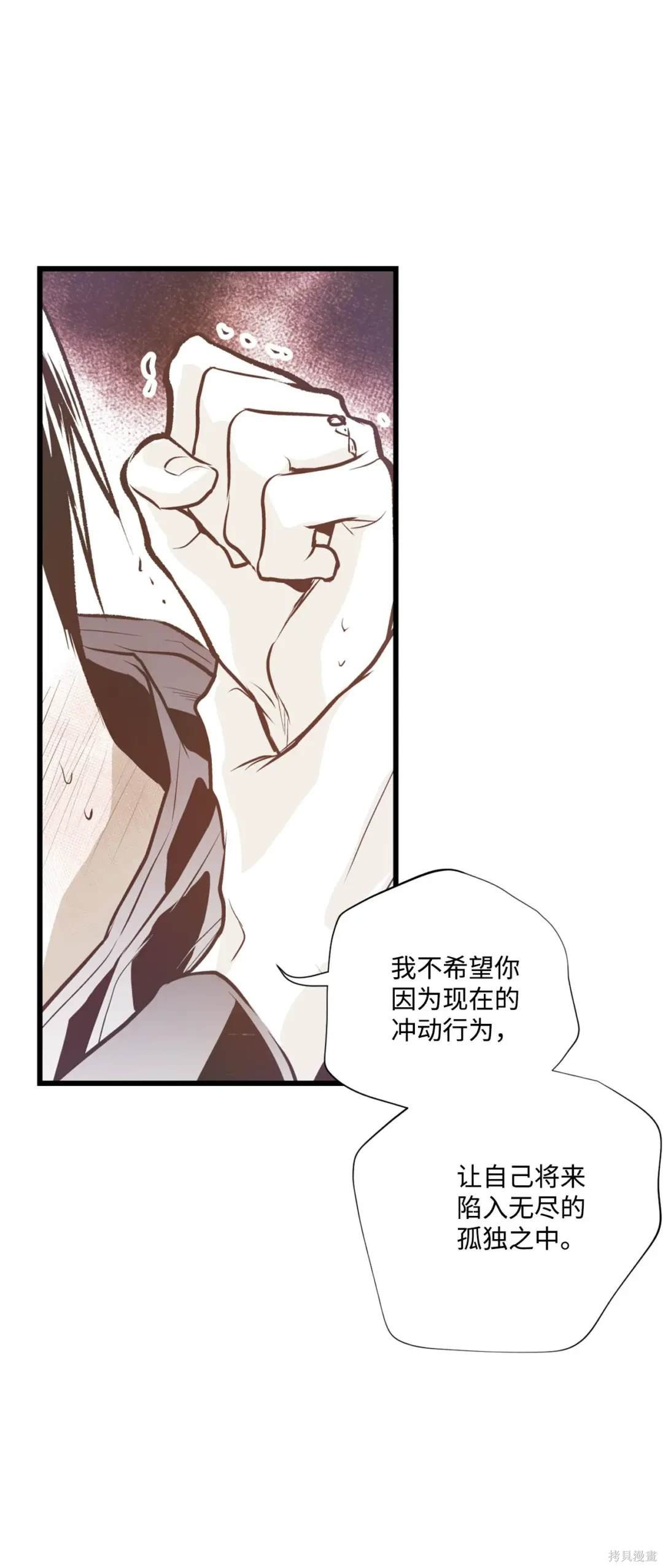 第114话