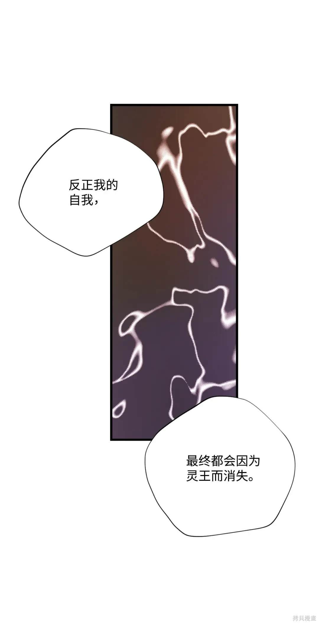 第114话