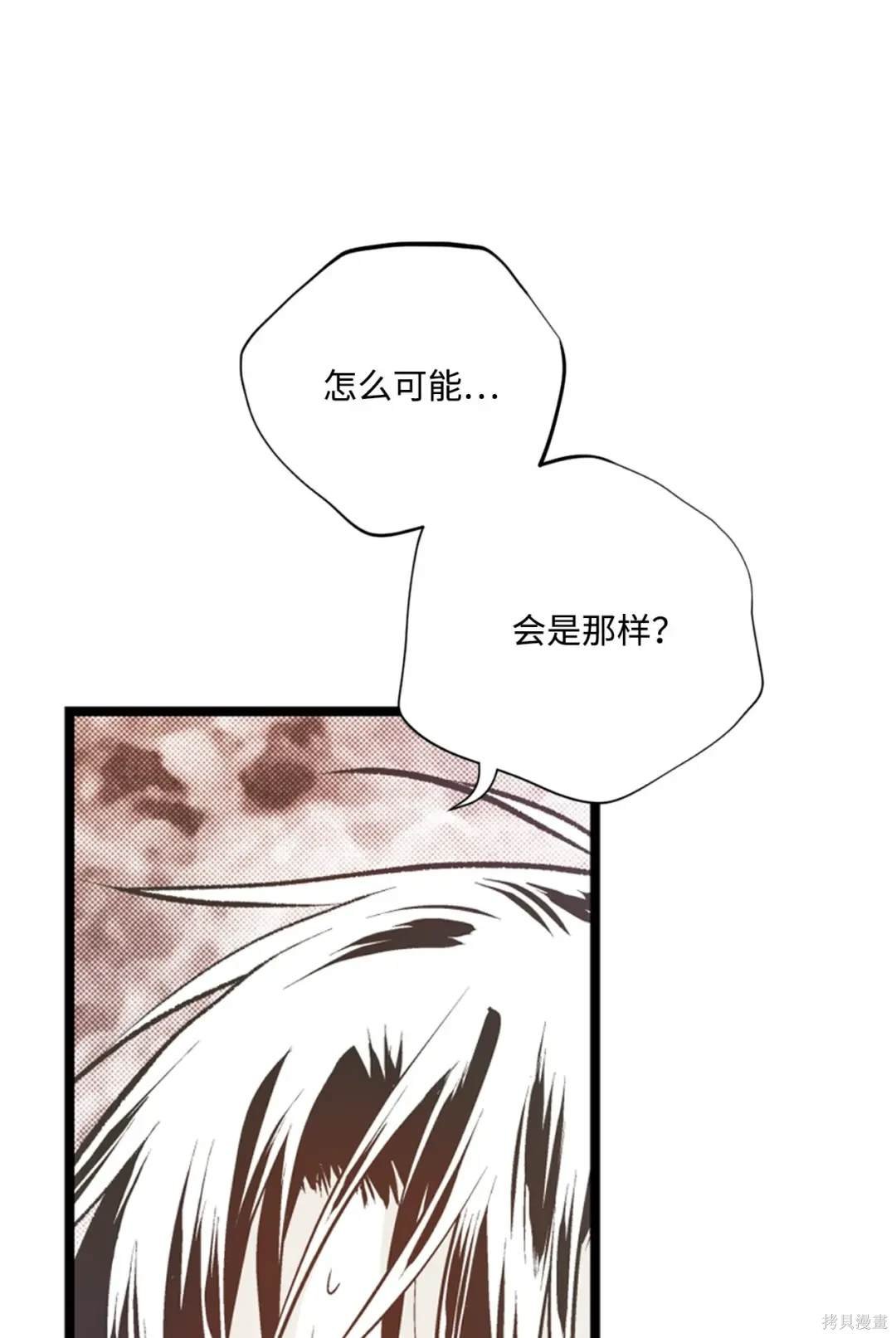 第114话