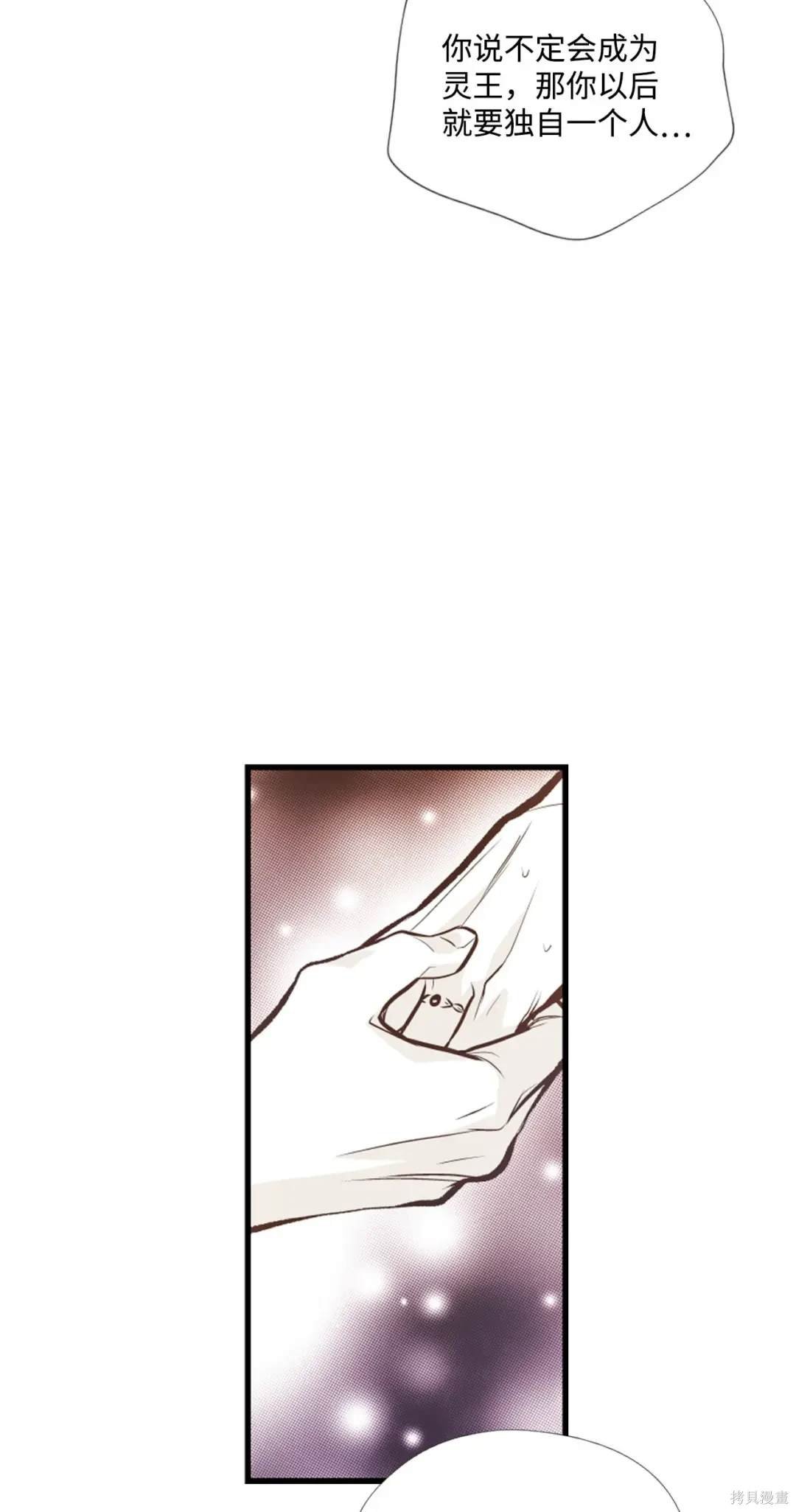 第114话