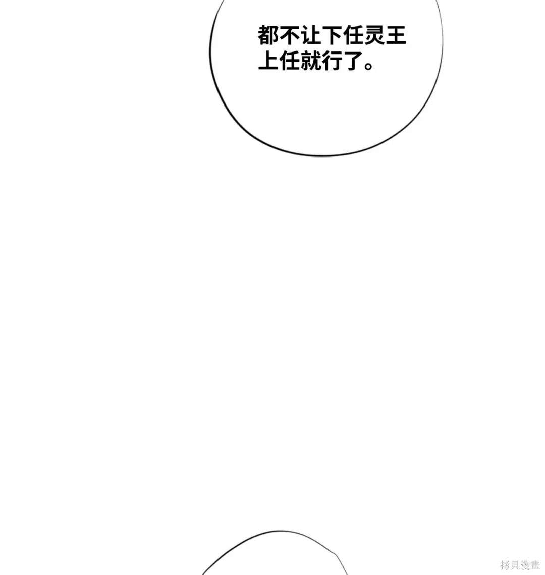 第114话