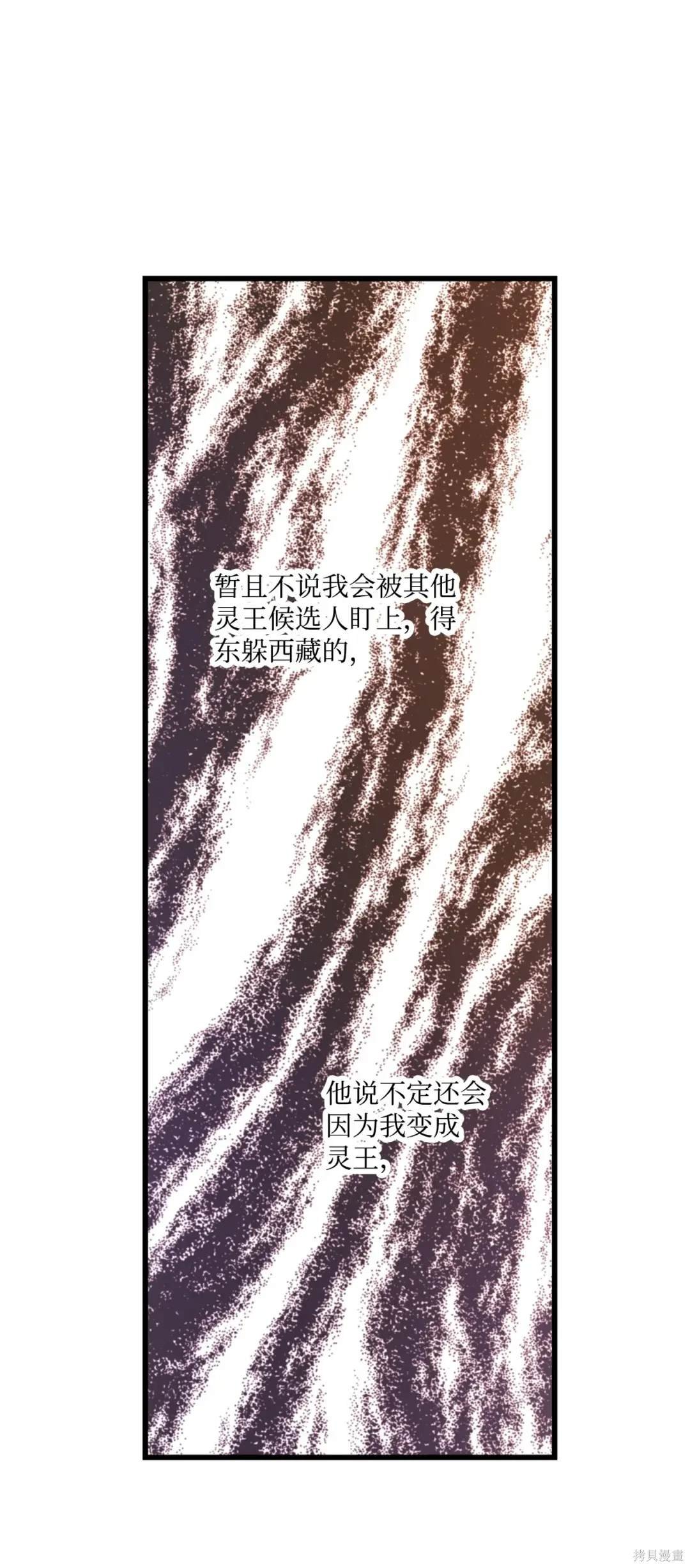 第114话