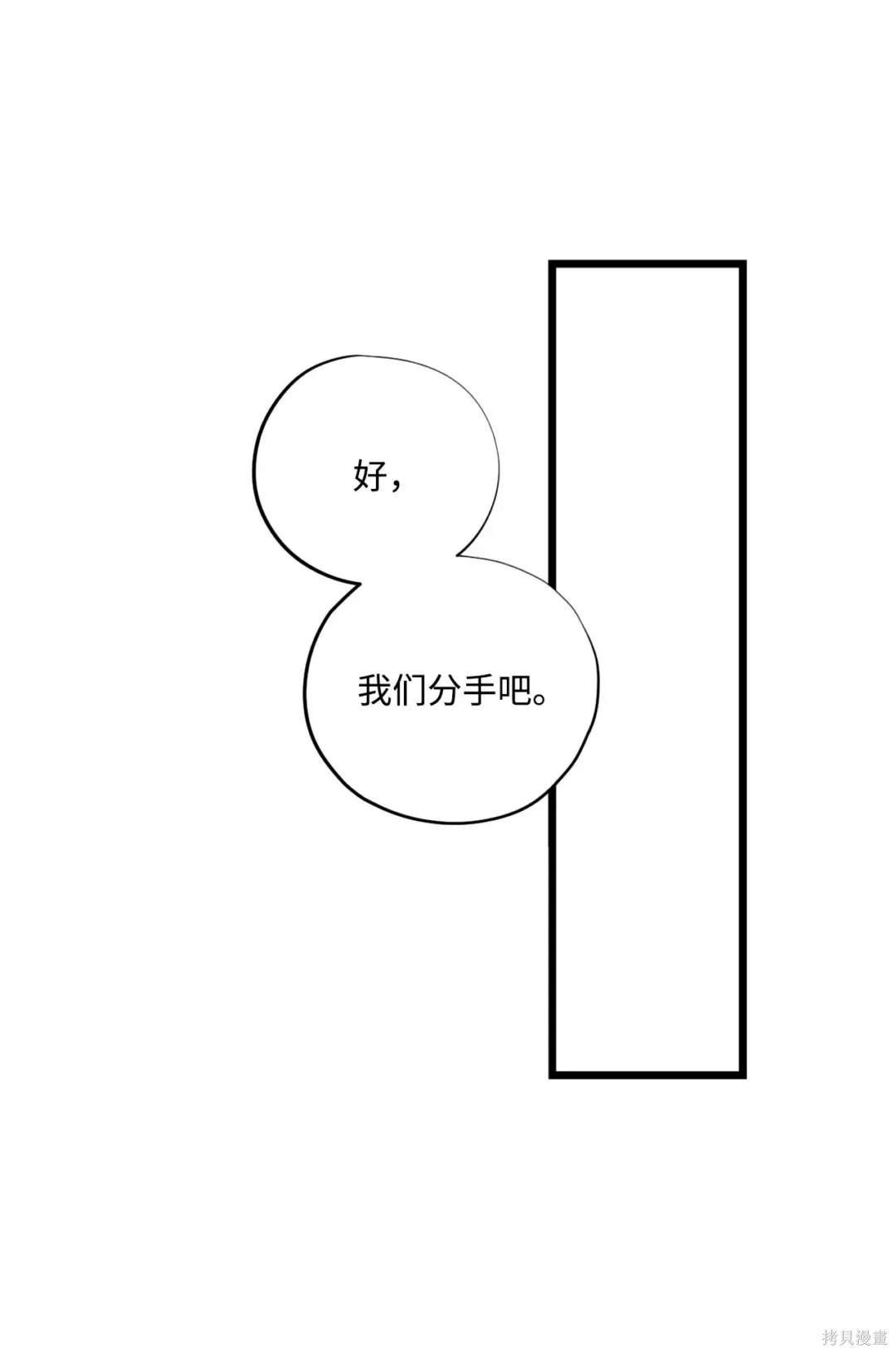 第115话