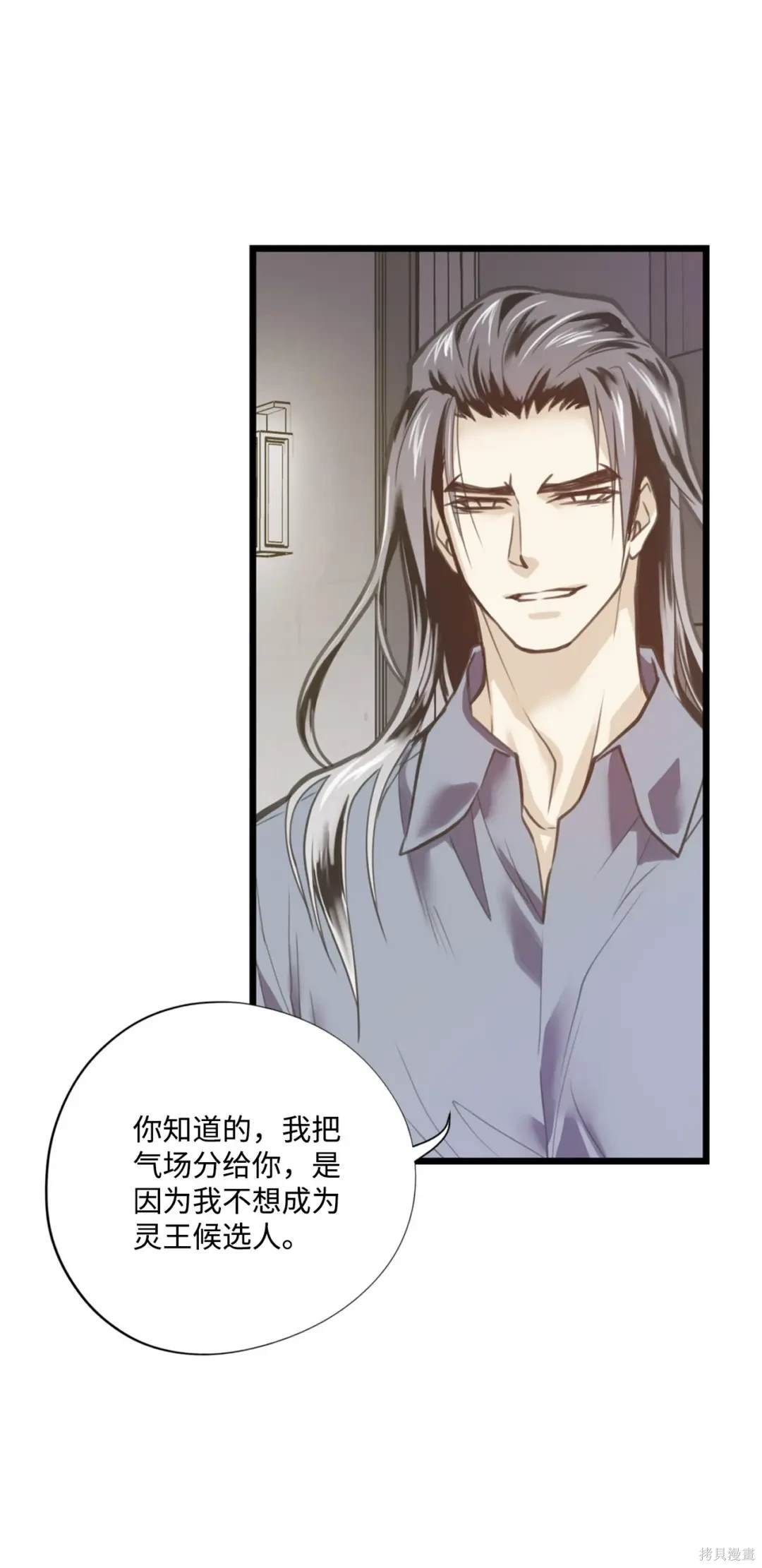 第115话