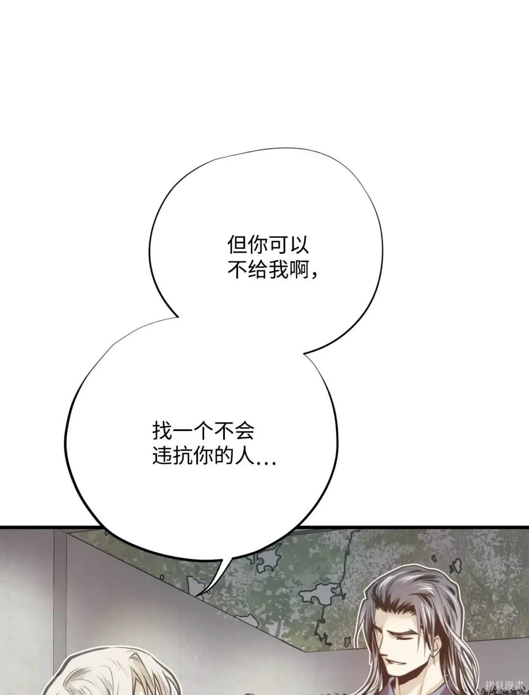 第115话