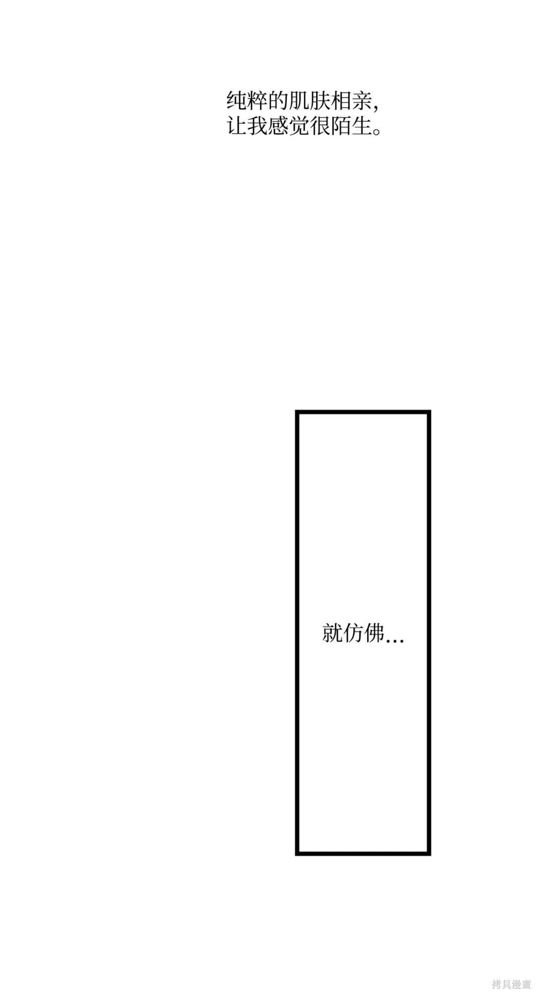 第116话