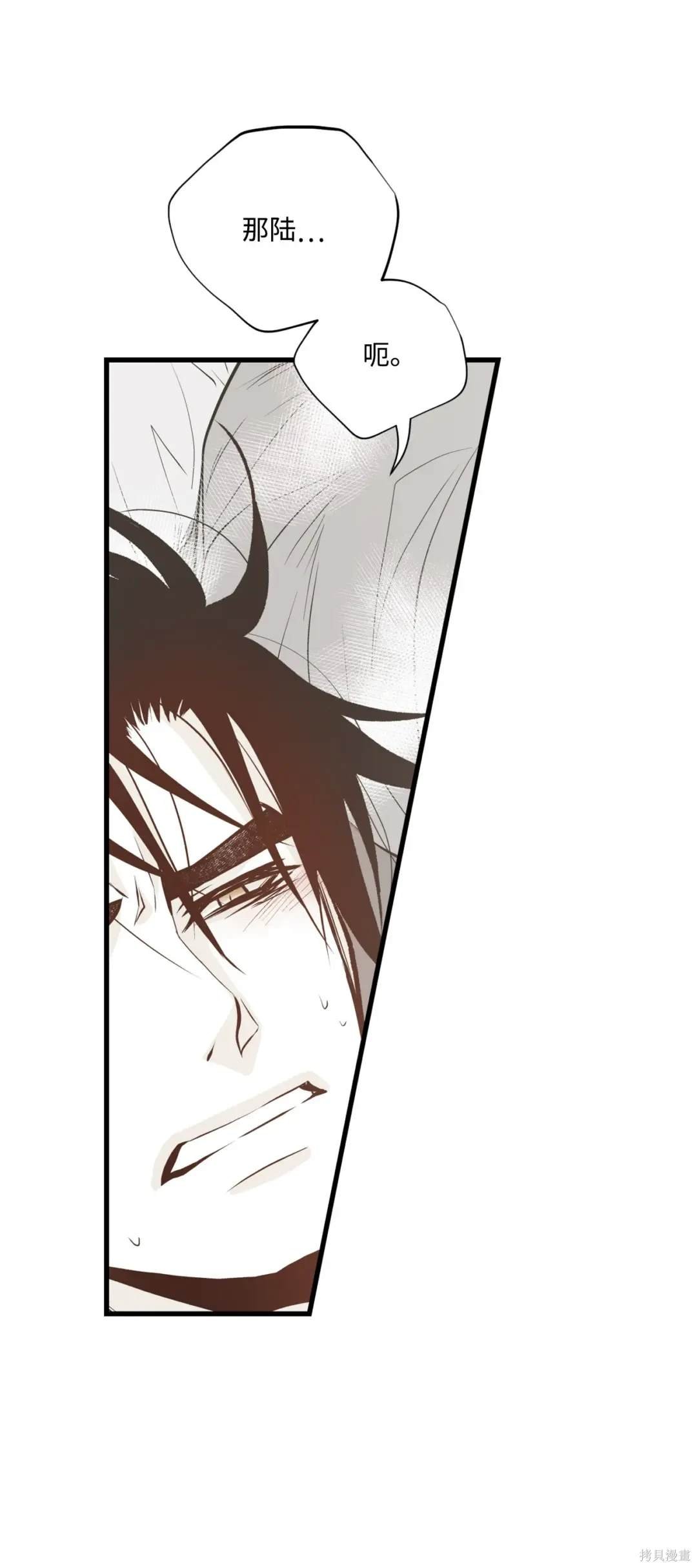 第116话