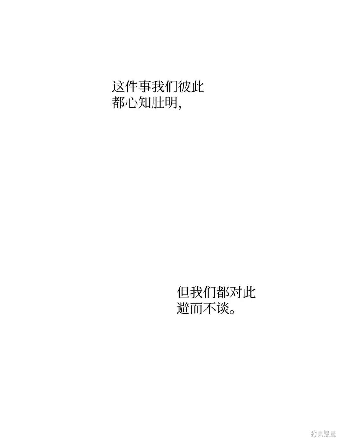 第116话