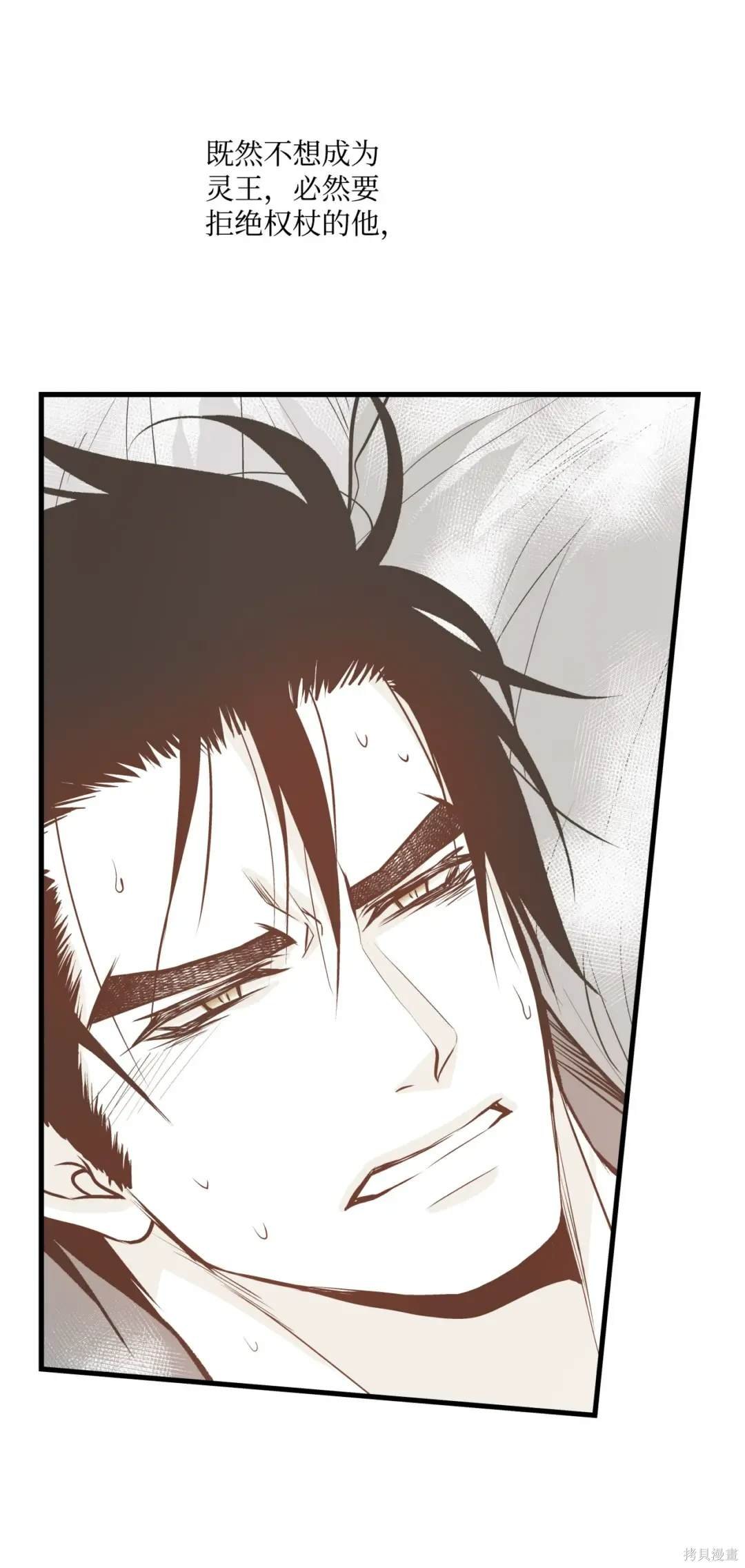 第116话