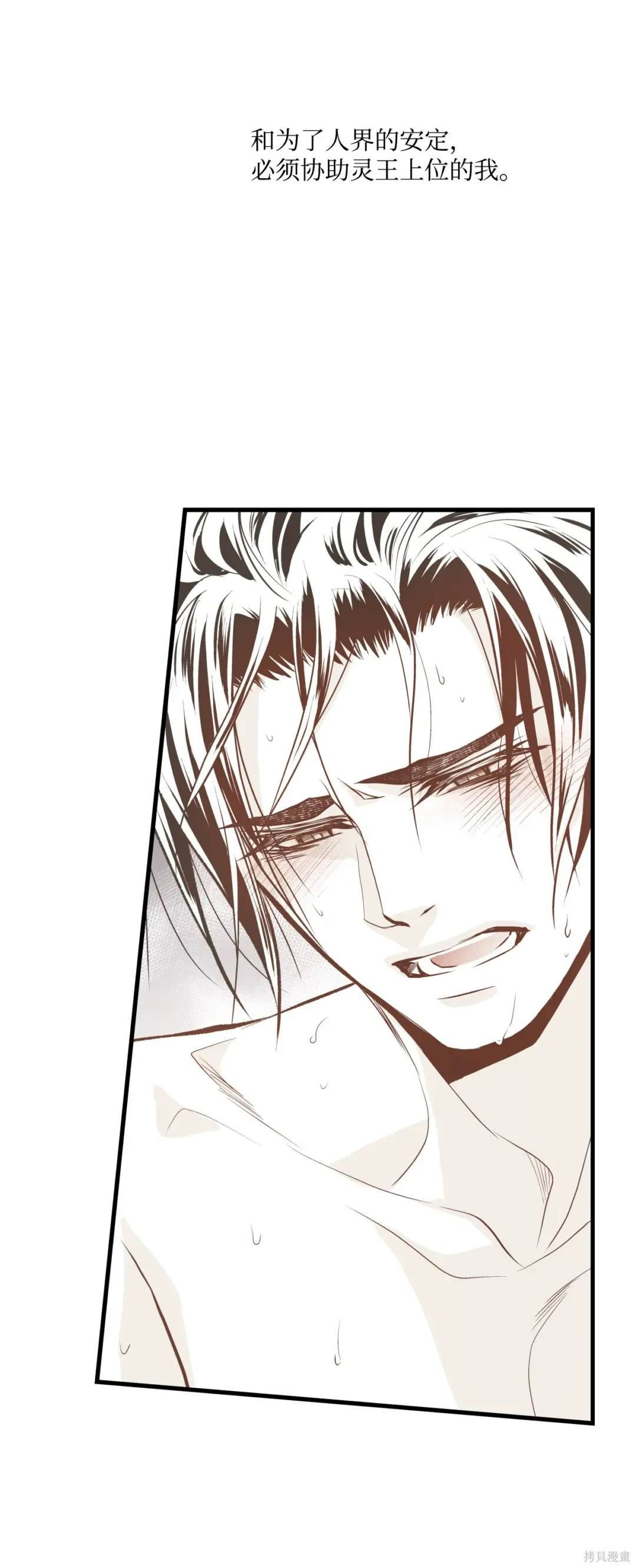 第116话
