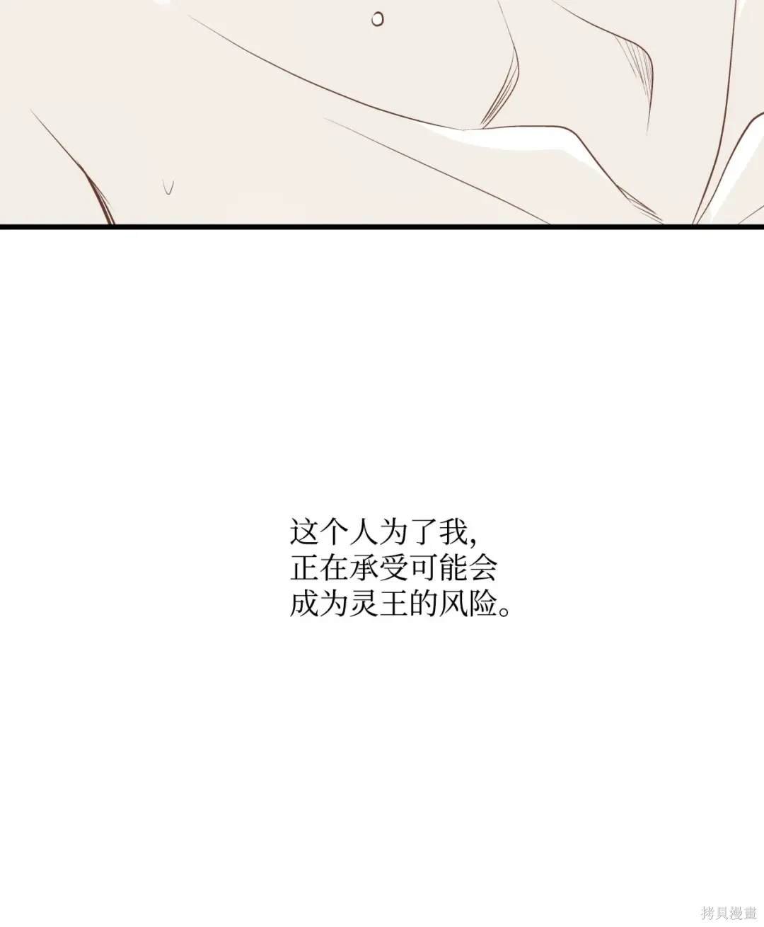 第117话