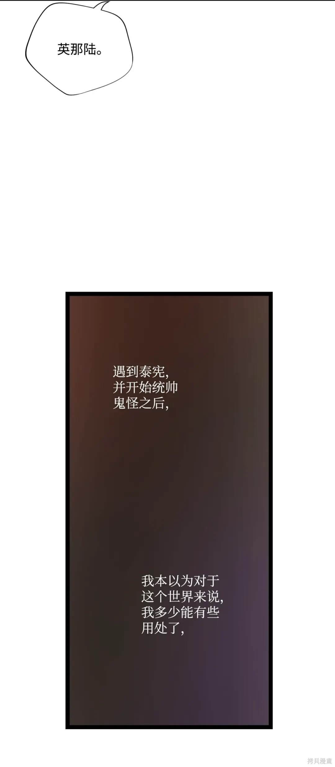 第117话