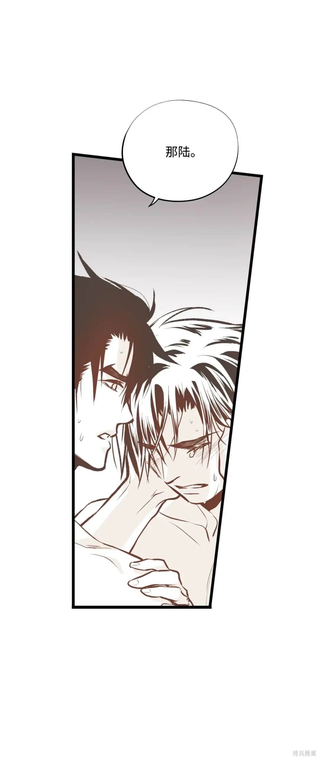第117话