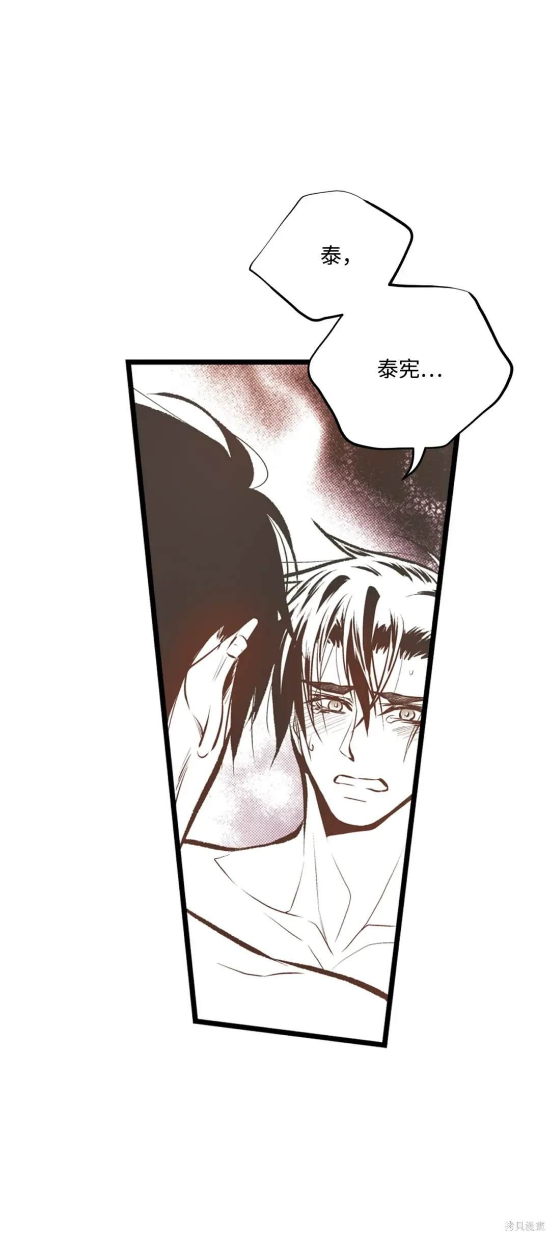 第117话