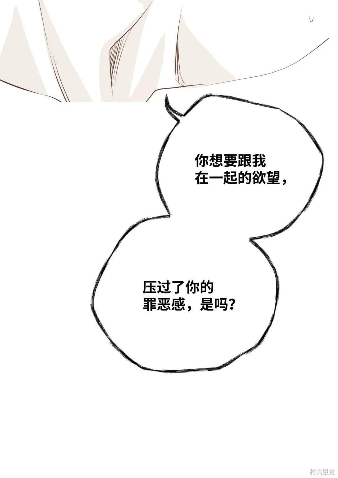 第117话