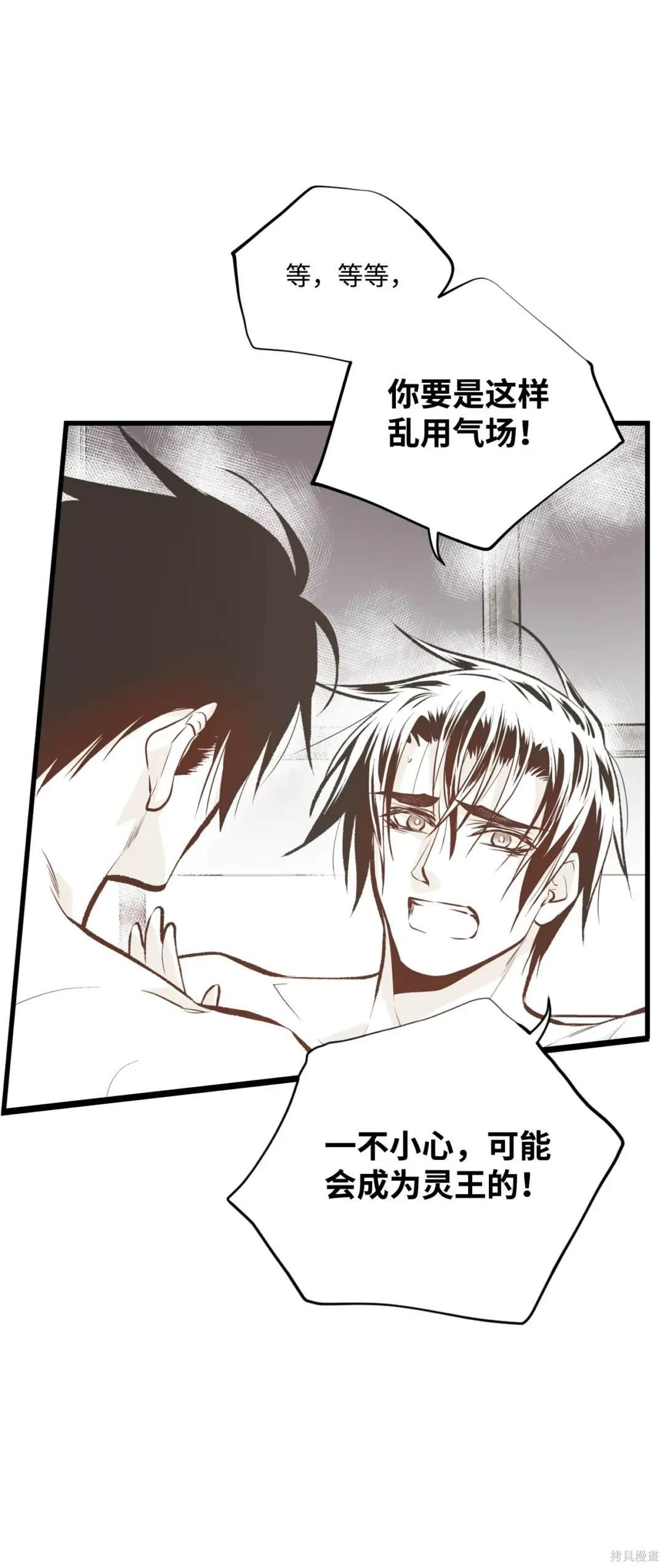 第117话
