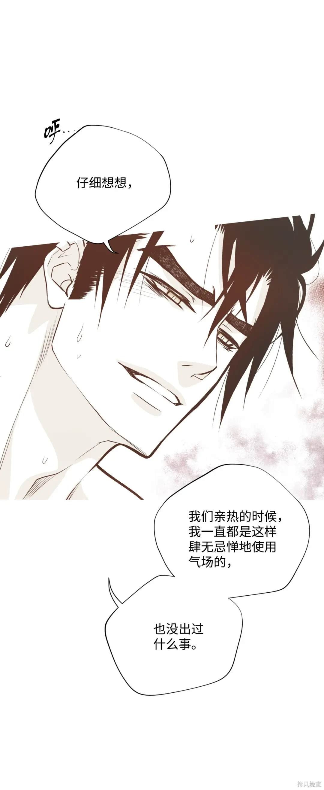第117话