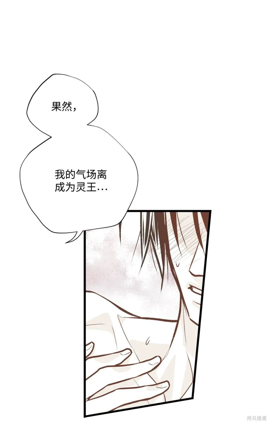 第117话