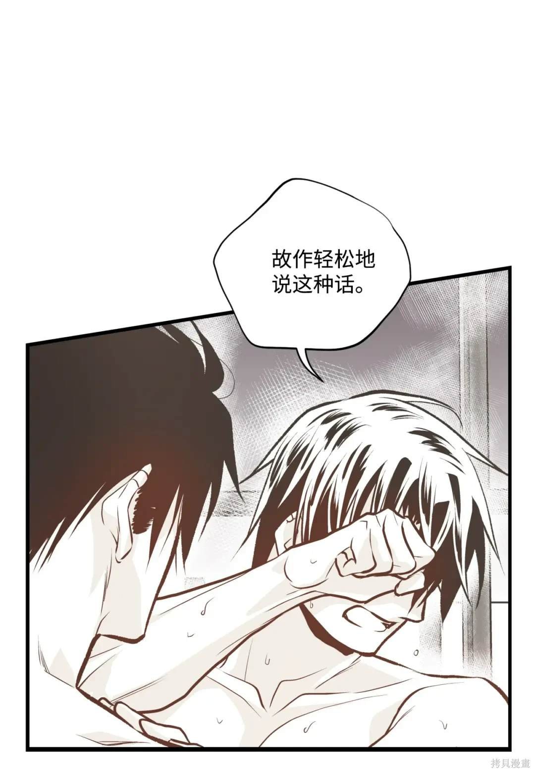 第117话