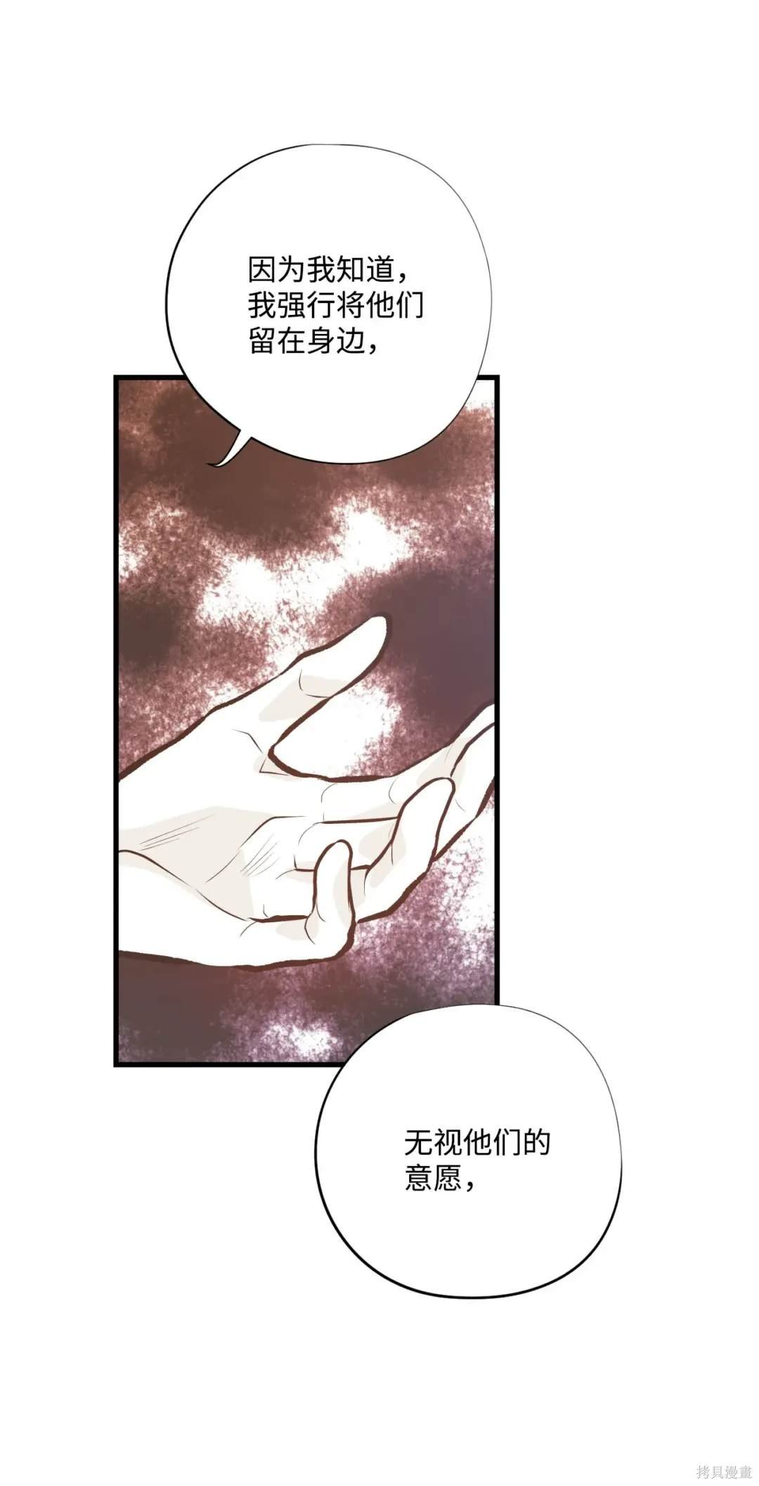 第117话