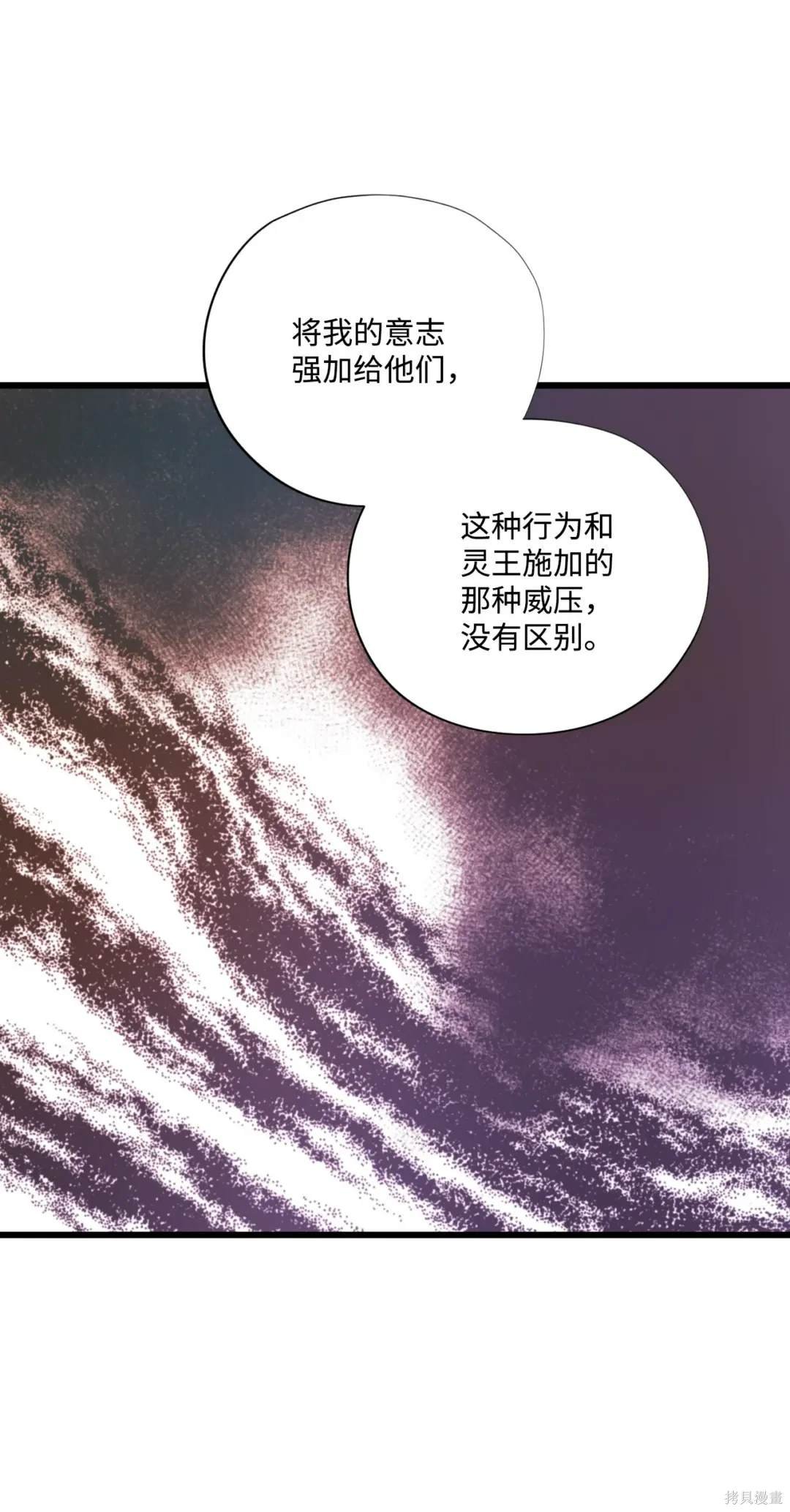 第117话