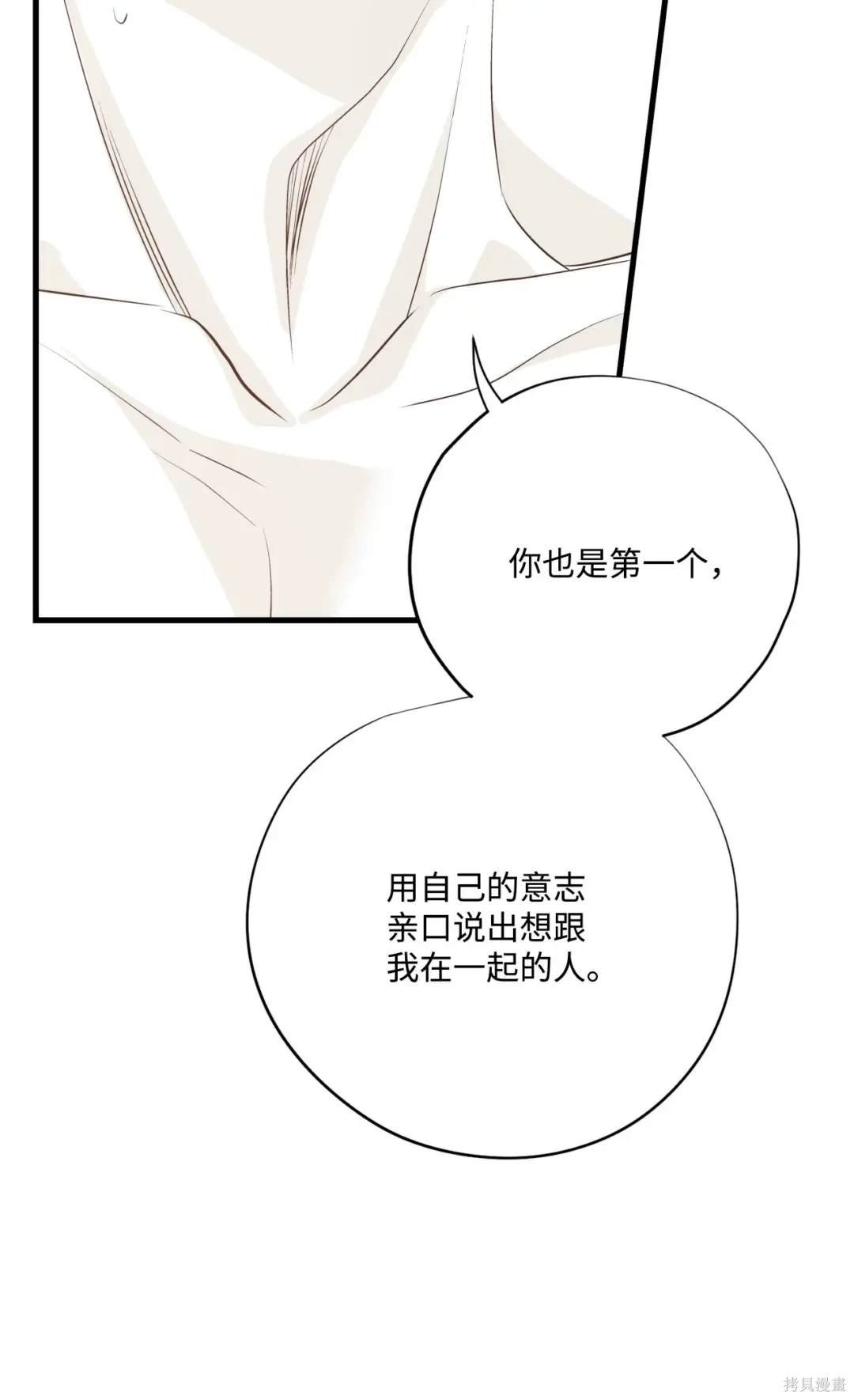 第117话