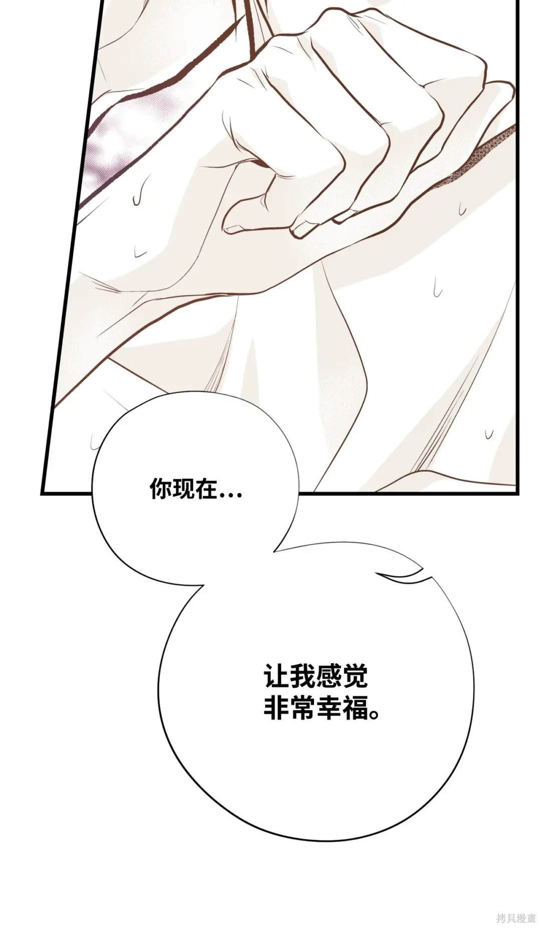 第117话