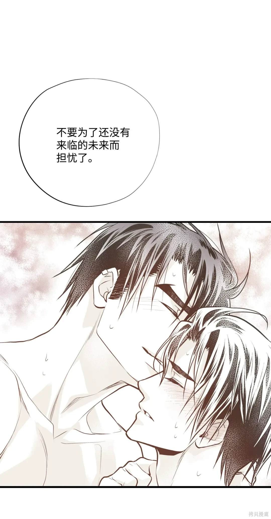 第117话