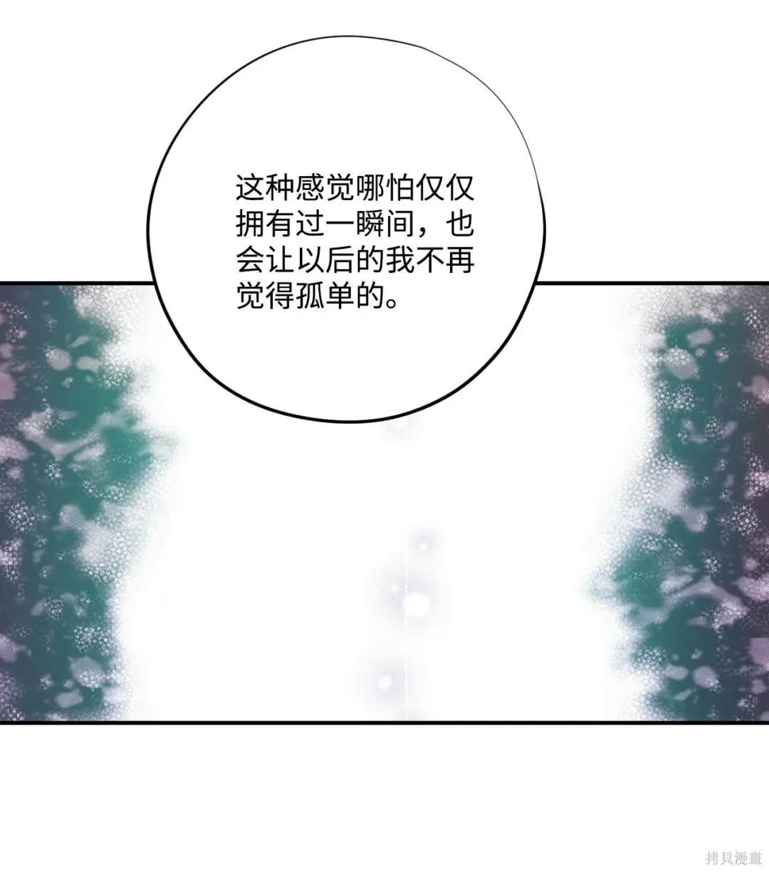 第117话
