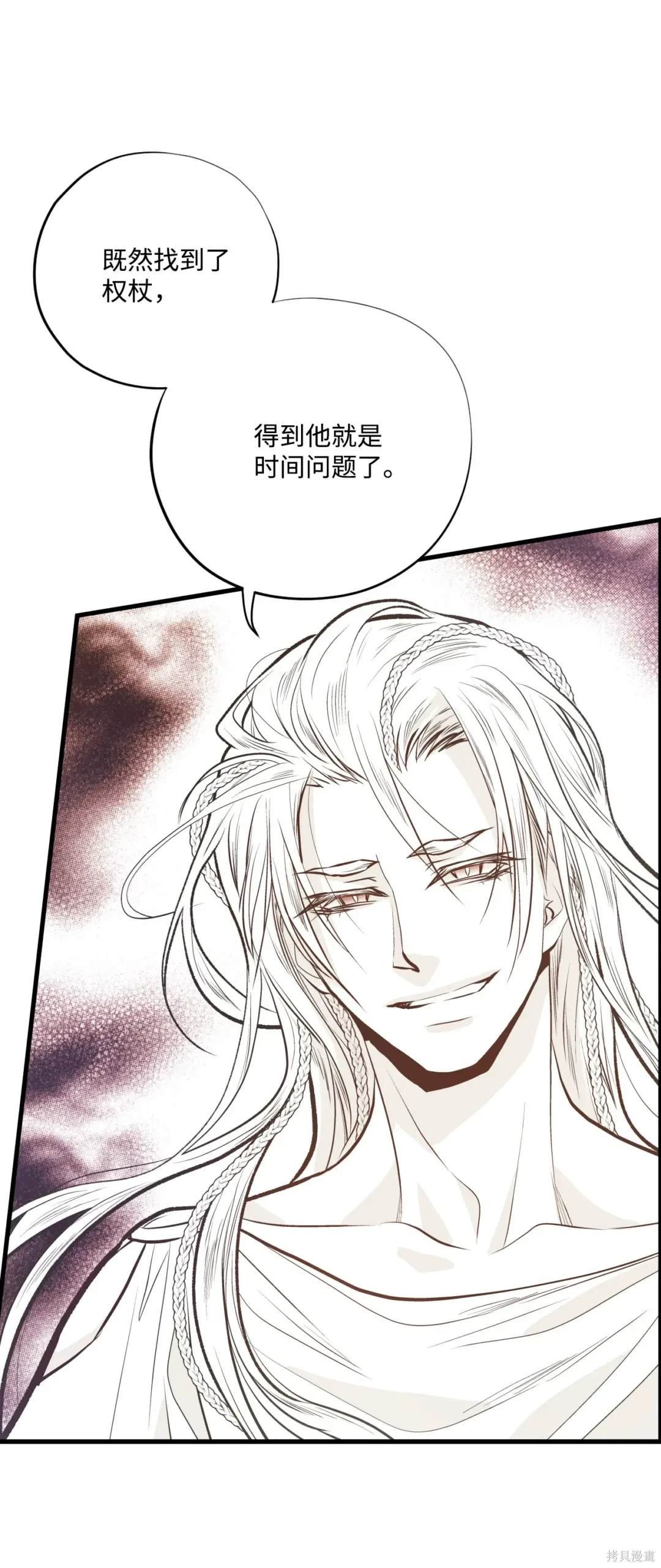 第117话