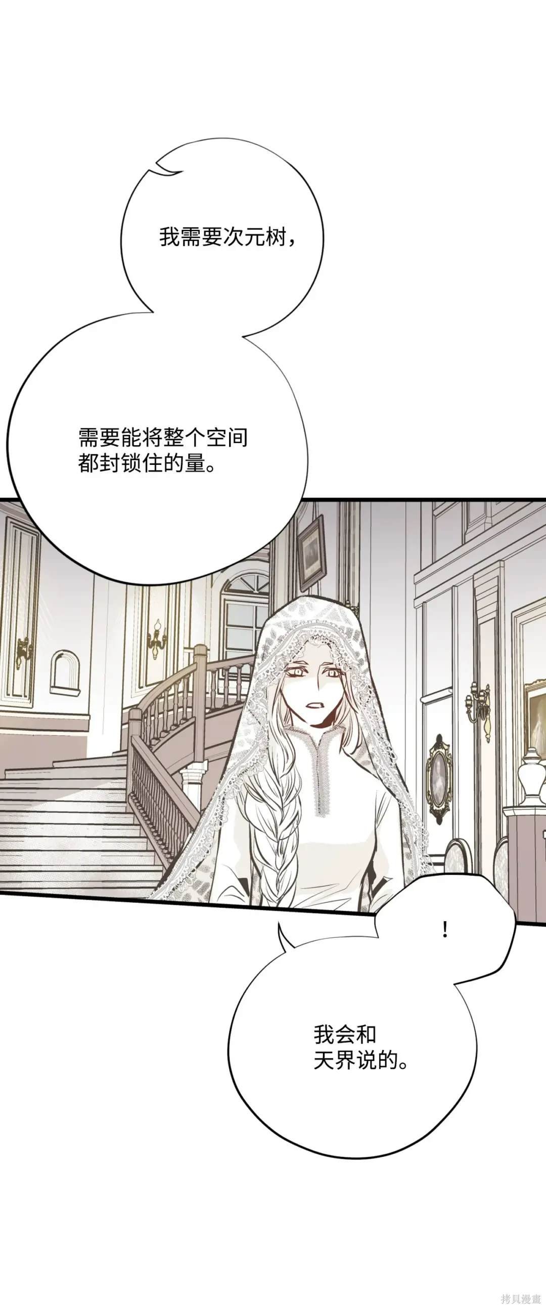 第117话