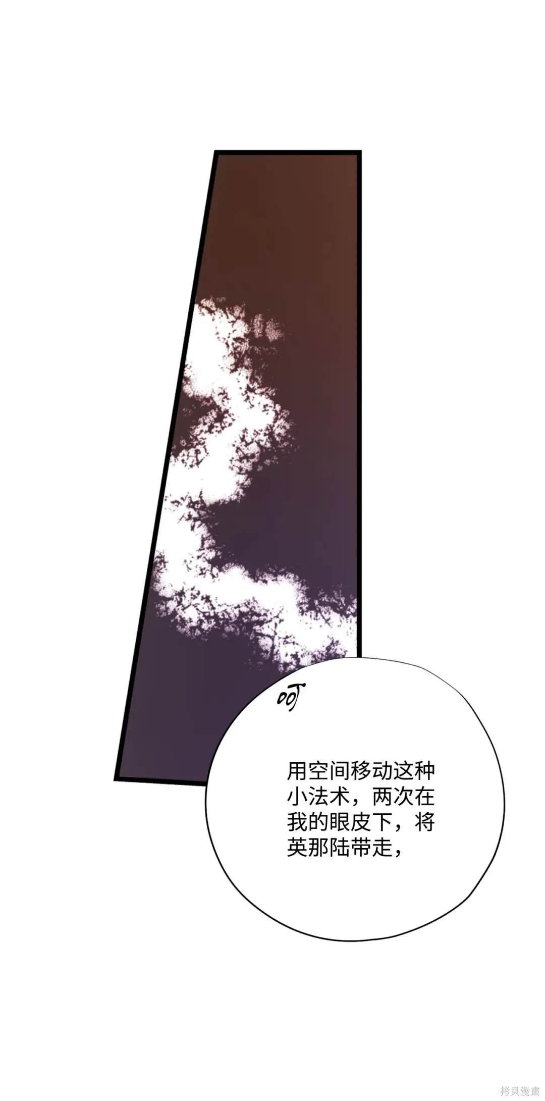 第117话