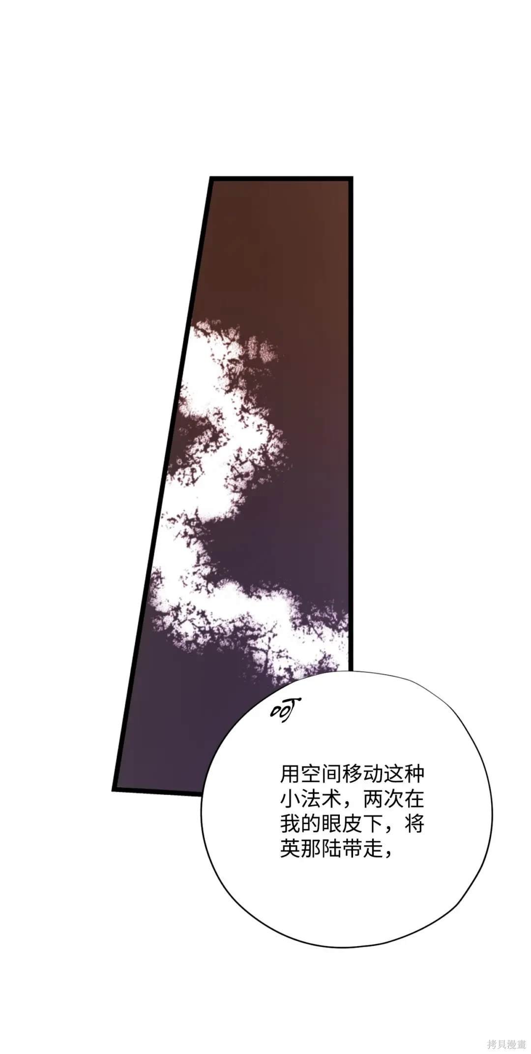 第118话