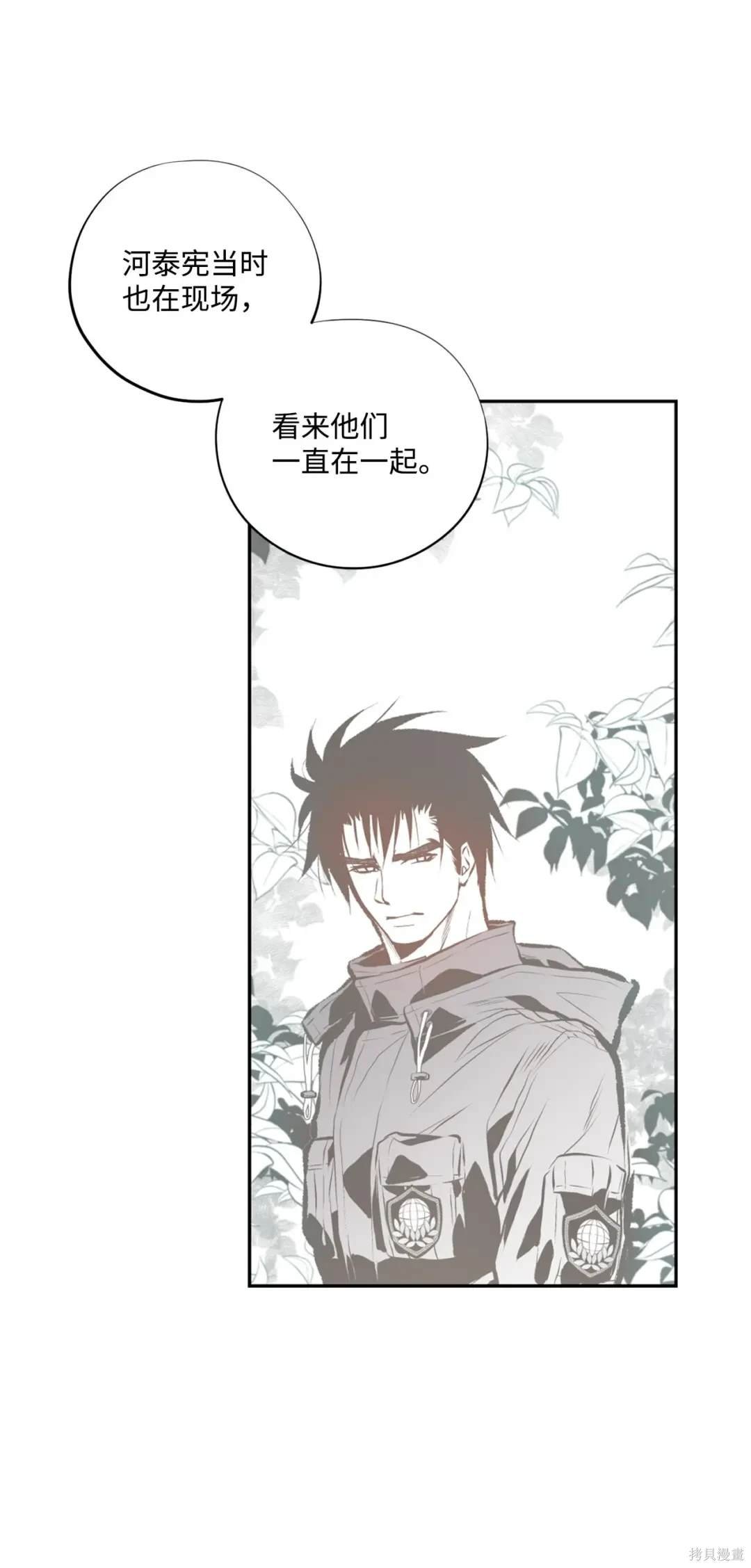 第118话