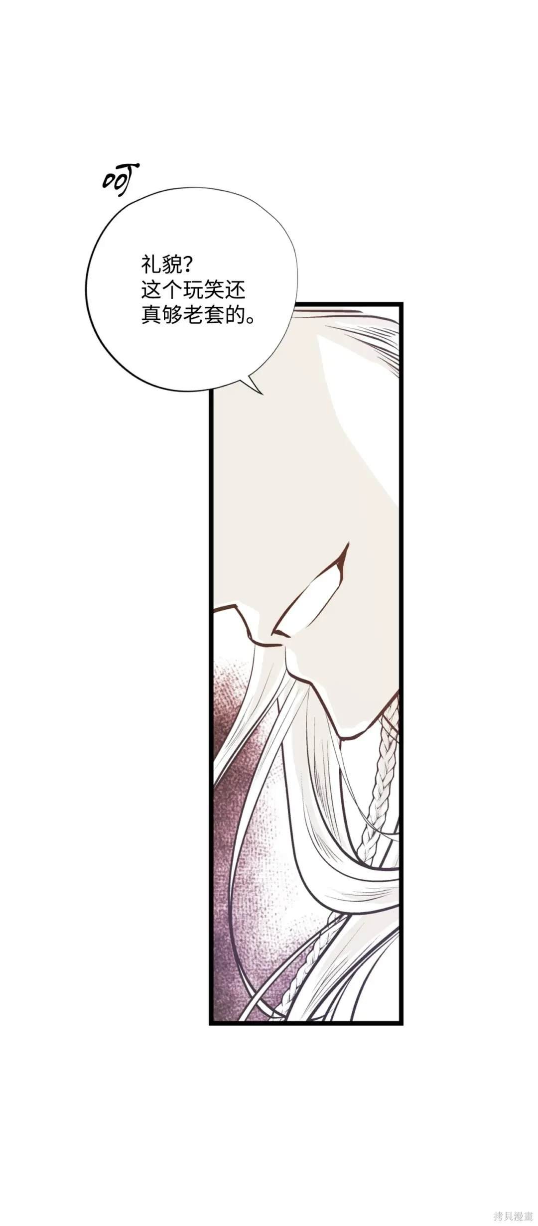 第118话
