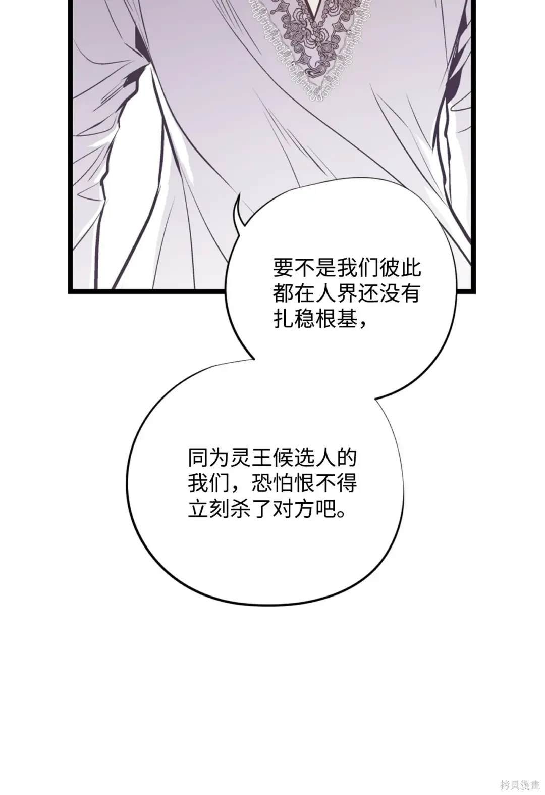 第118话