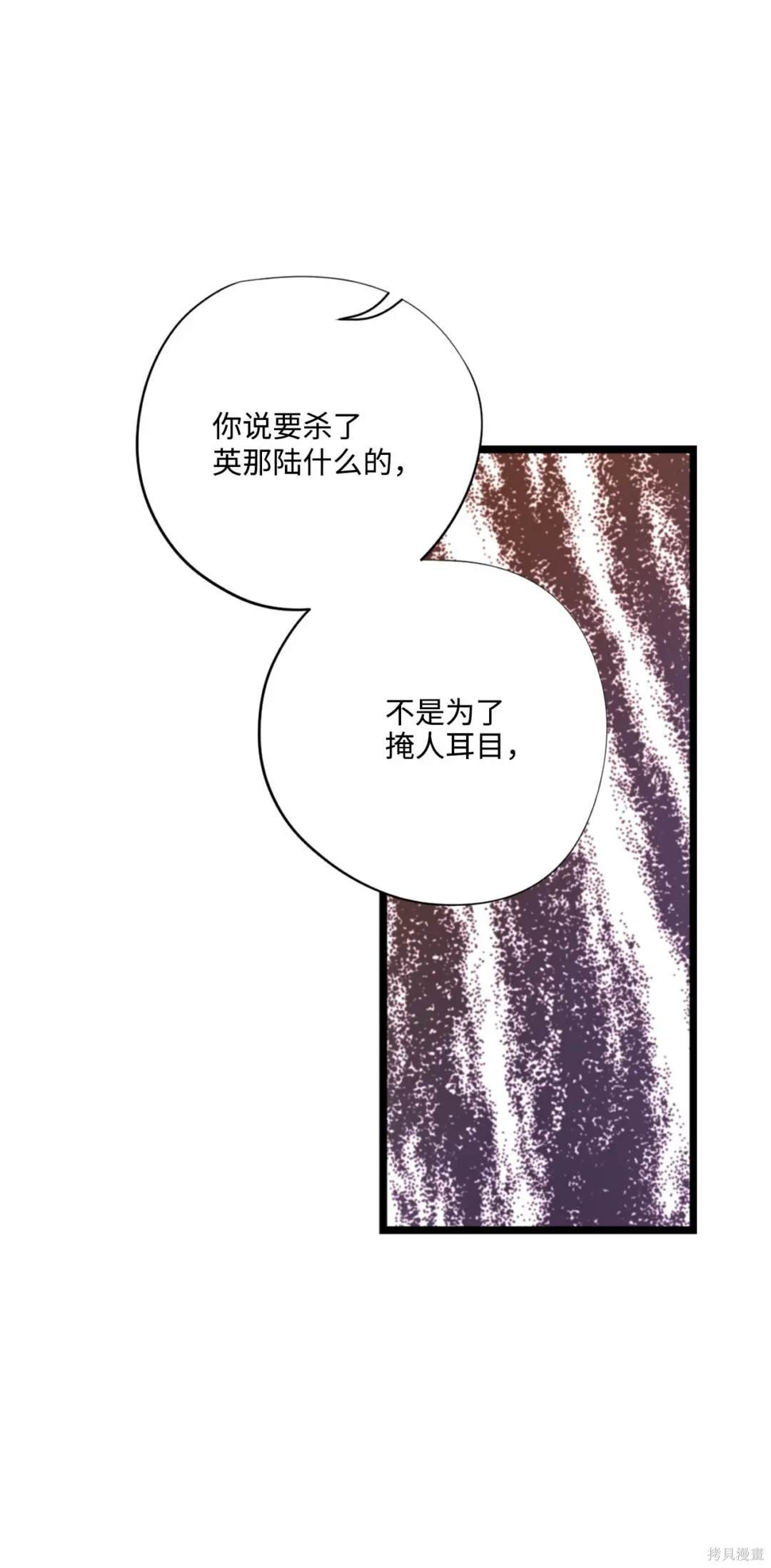 第118话