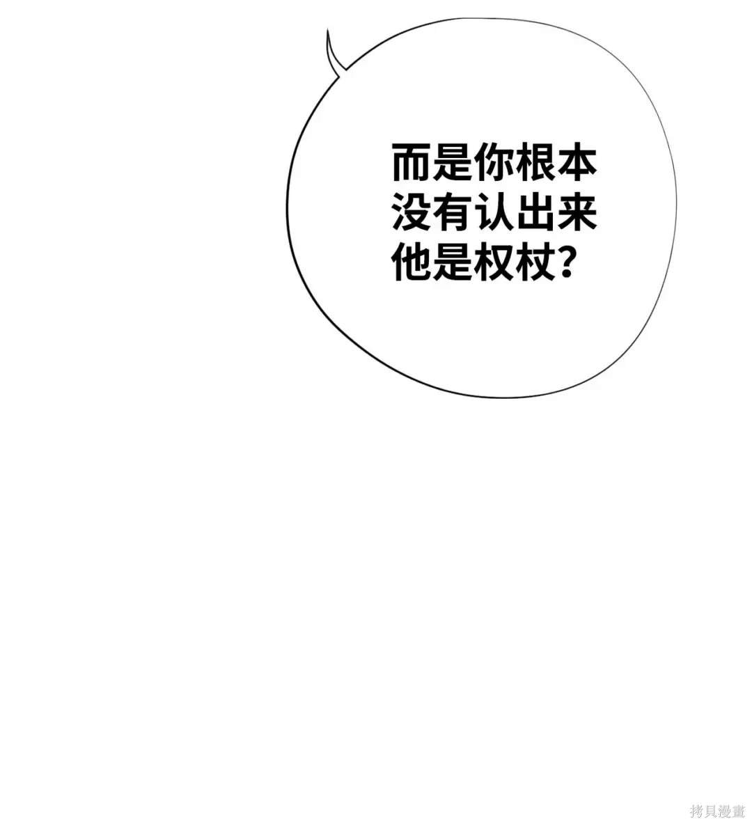 第118话