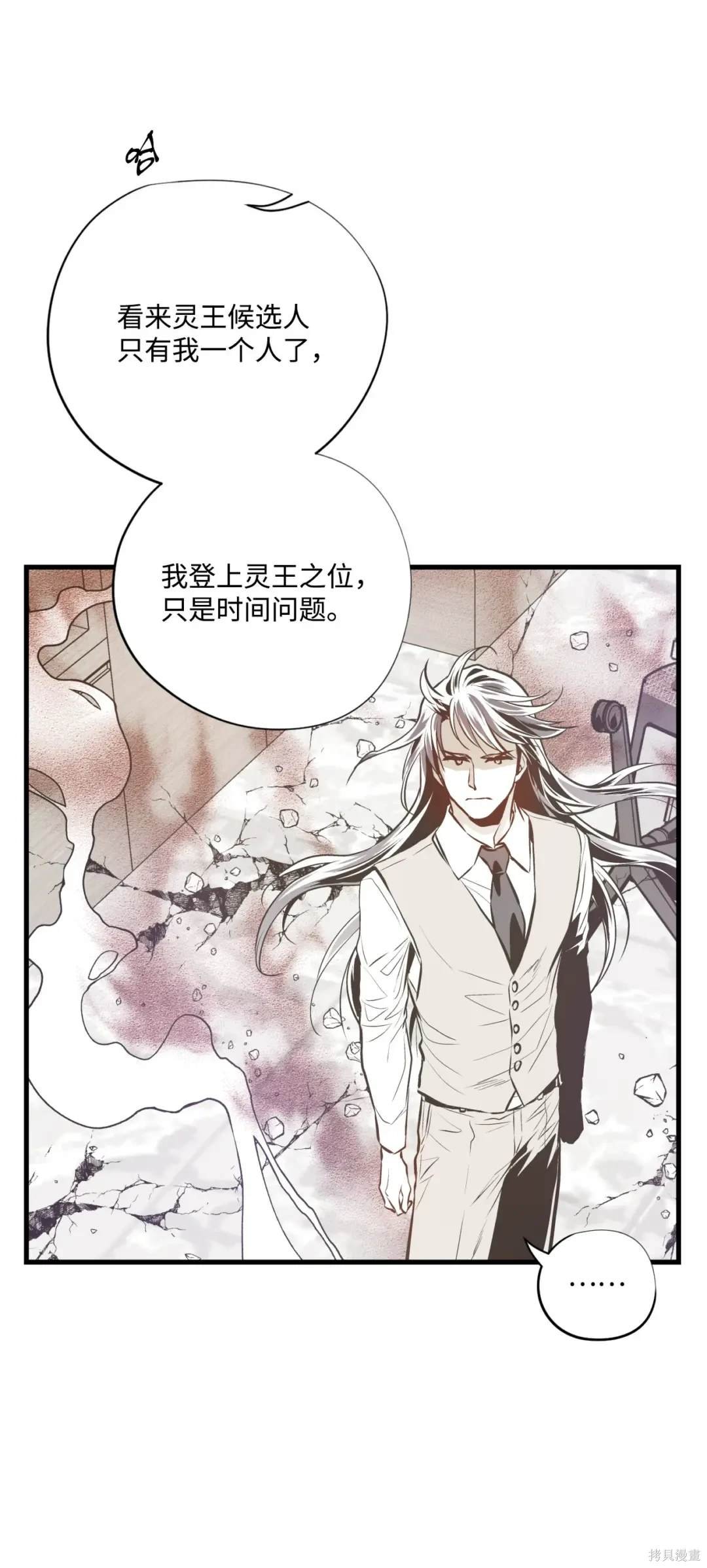 第118话