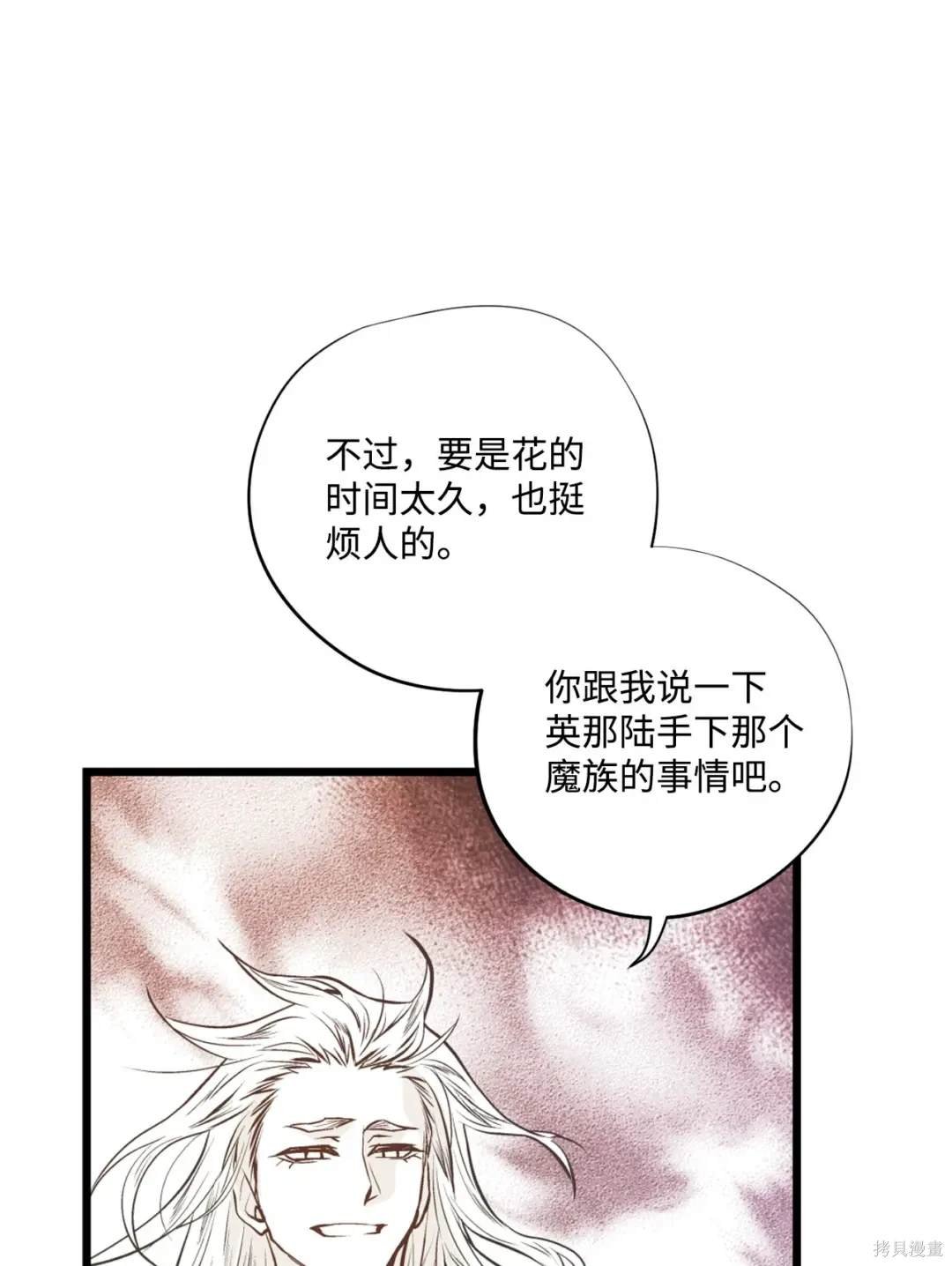 第118话