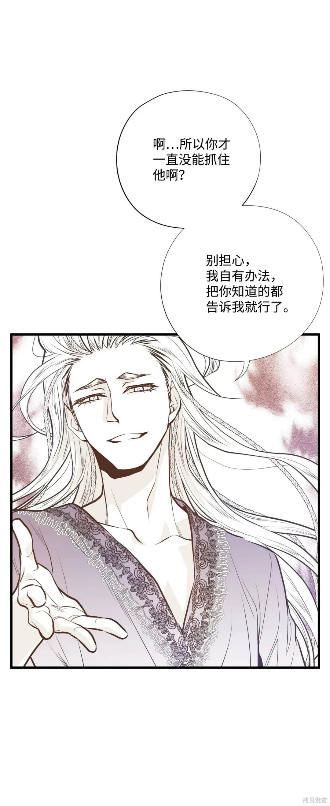 第118话