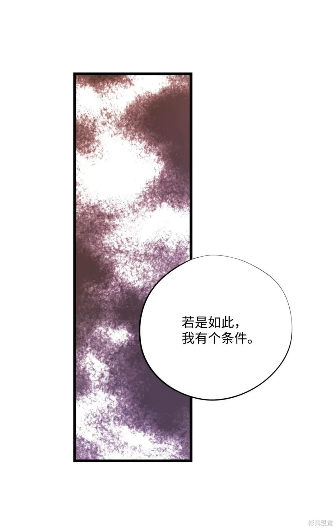 第118话