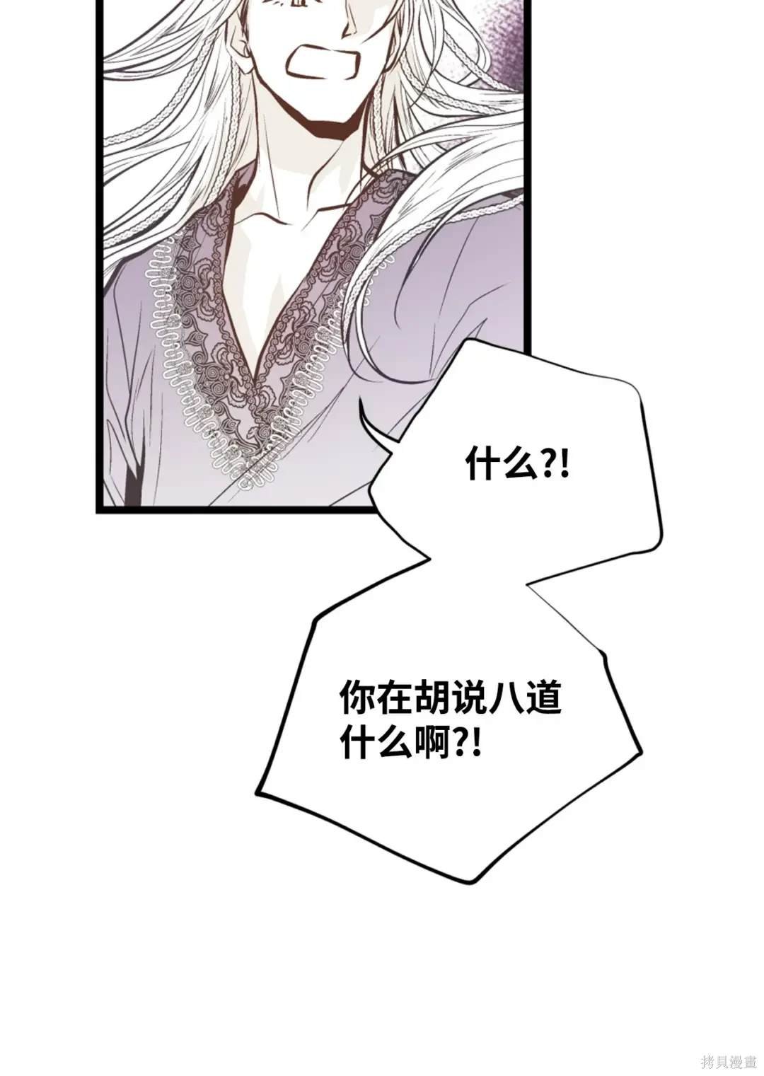 第118话