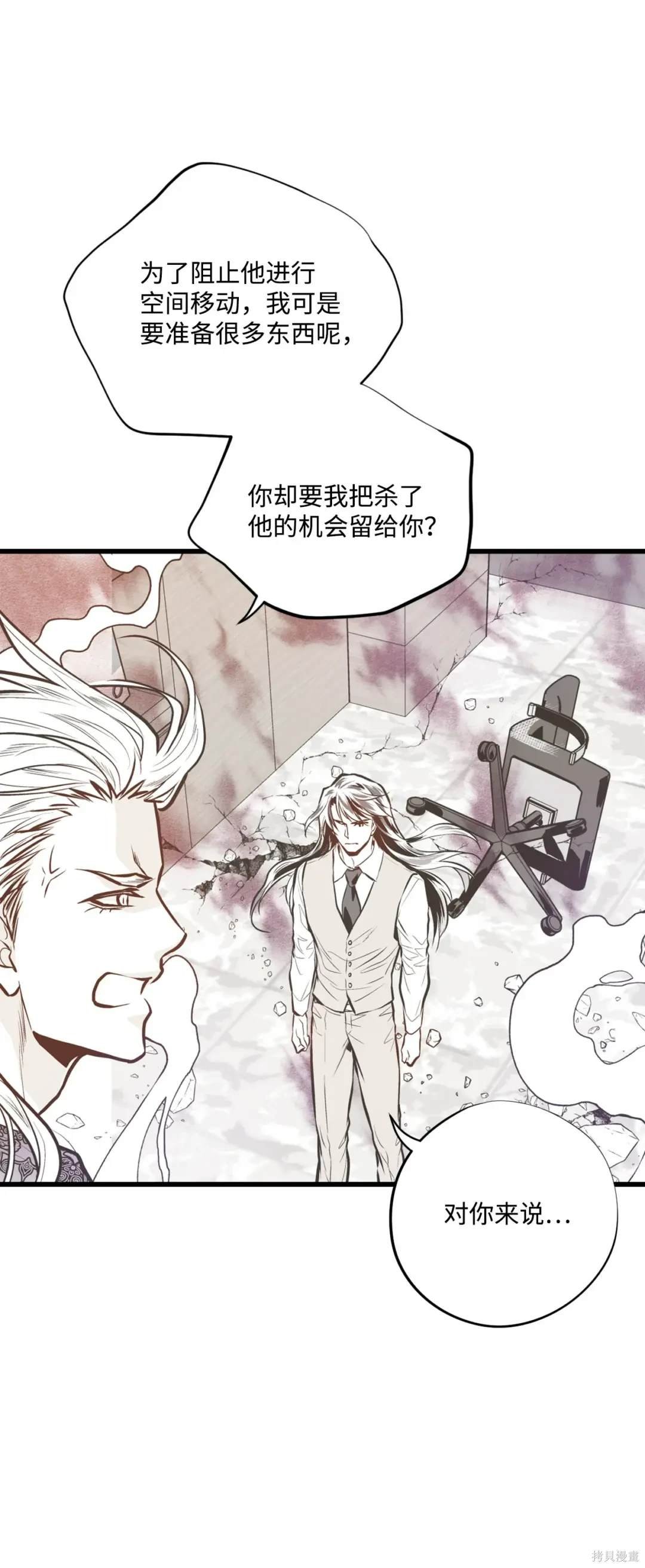 第118话