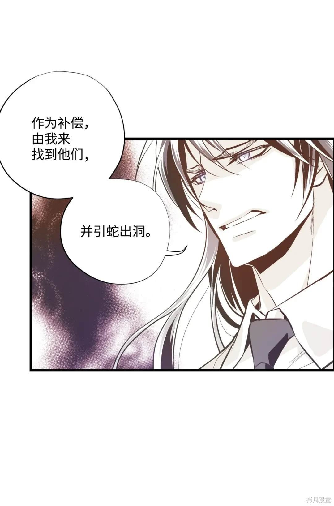 第119话