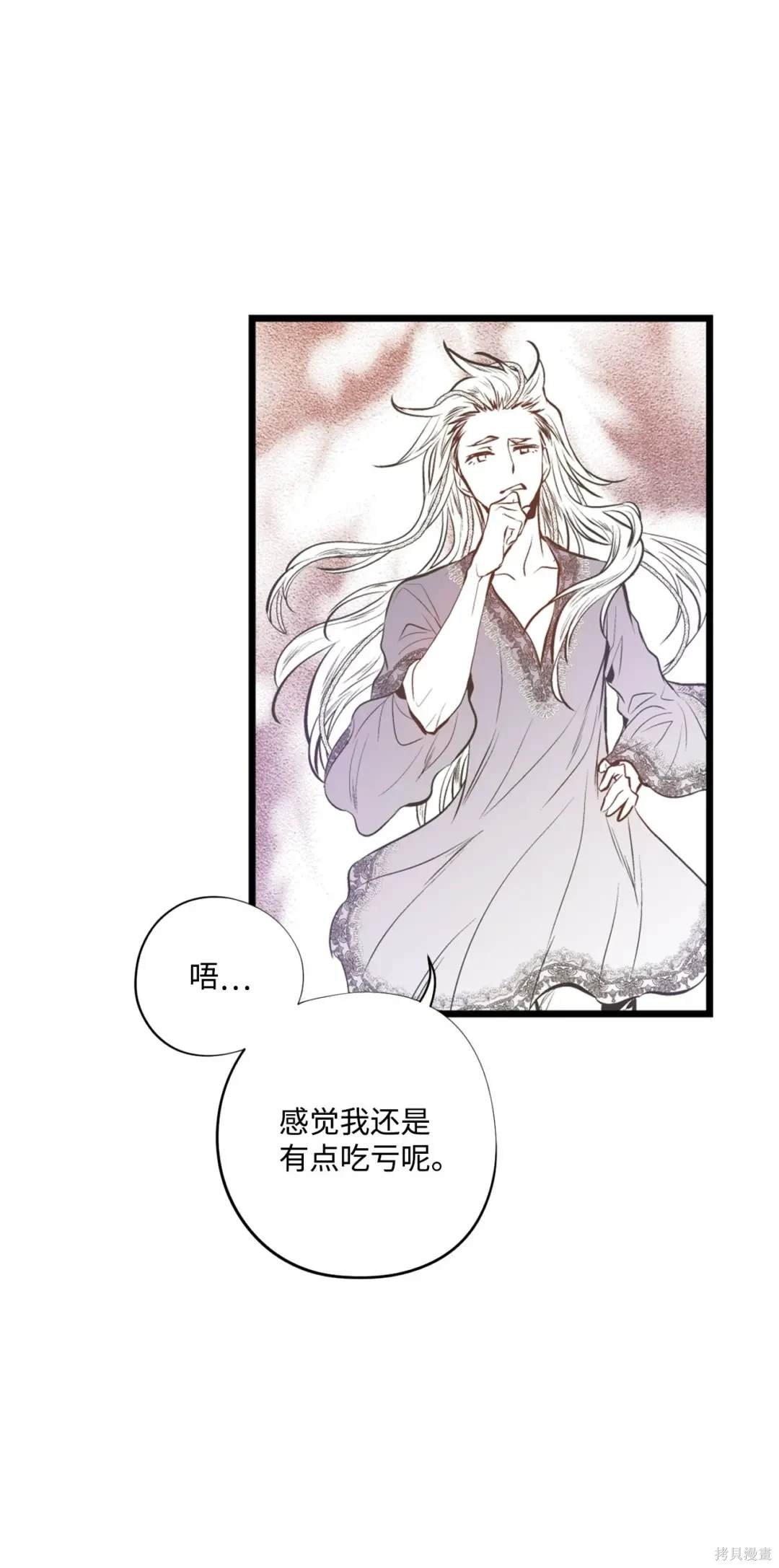 第119话