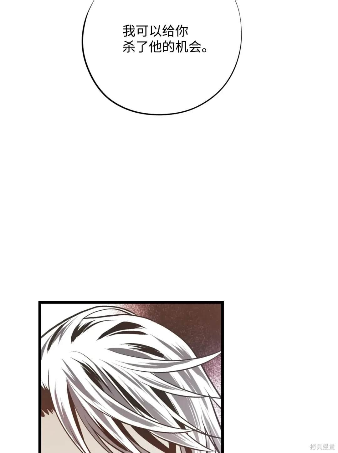 第119话