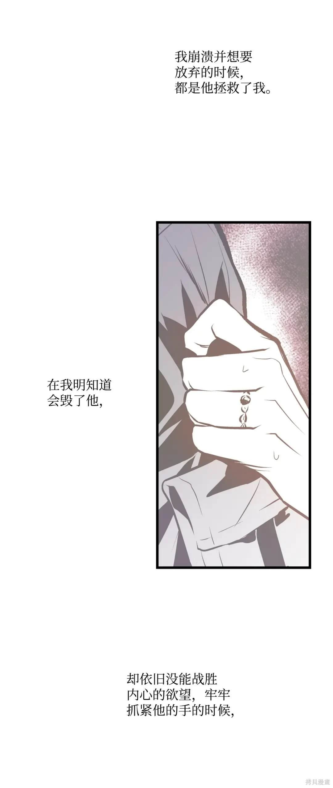第119话